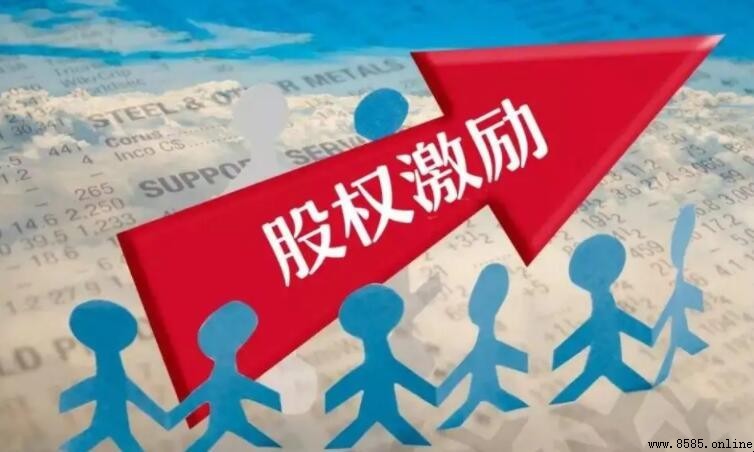 股權激勵對股價的影響分析