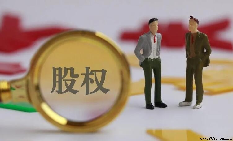 股權置換需交稅嗎？相關財稅政策解析