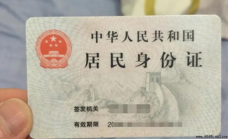 兩張身份證同時有效嗎?一文解說使用規則與注意事項