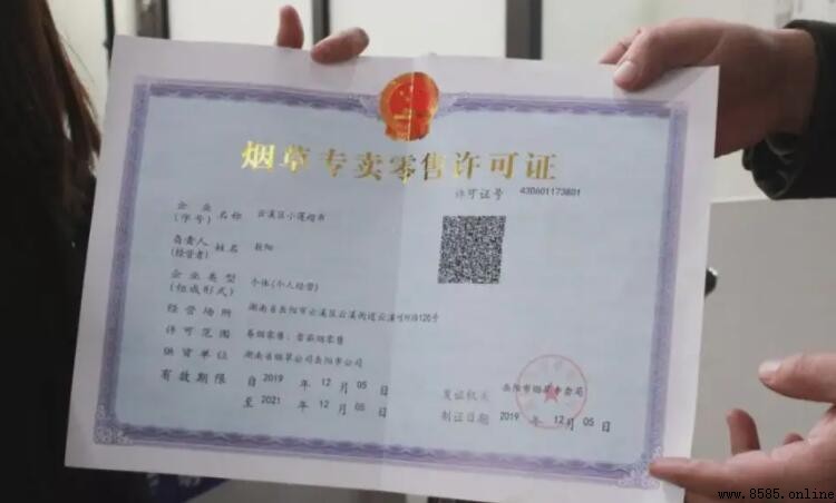 煙草證有效期多久？專賣許可證與臨時證期限一次看