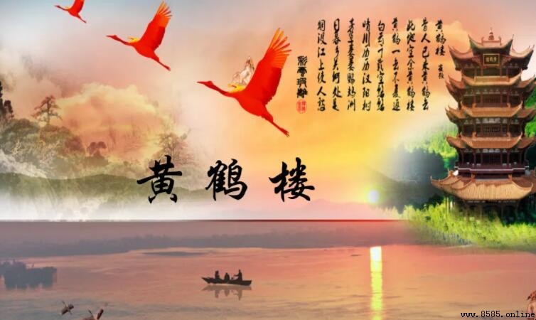 煙波江上使人愁的上一句是什麼