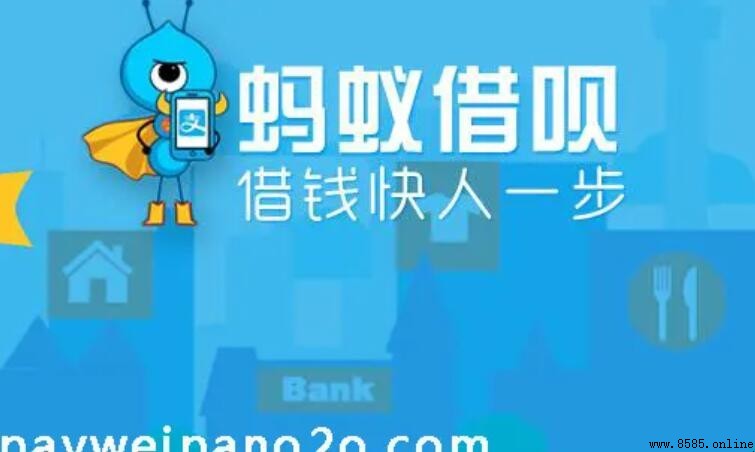 螞蟻借呗提額審核時間多長?綜合評估原則與加速技巧