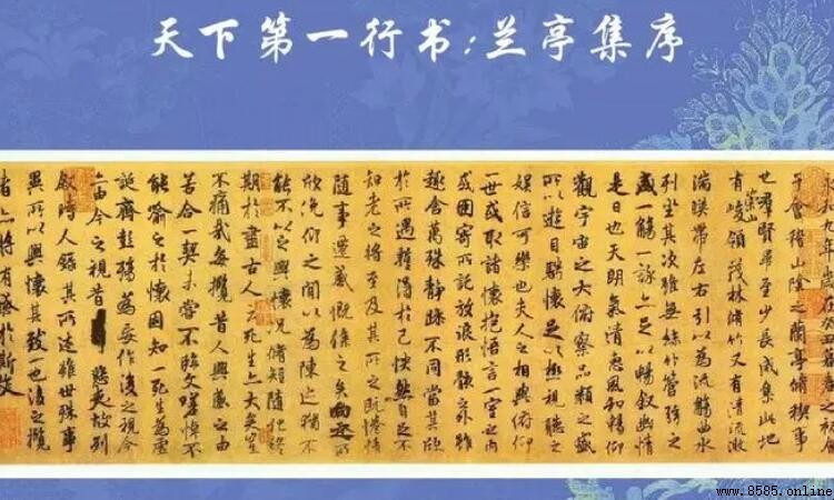 仰觀宇宙之大下一句是什麼