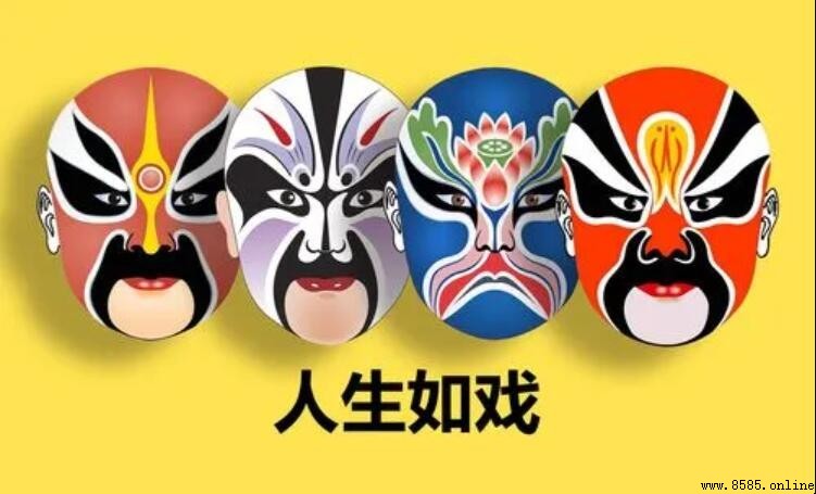 人生如戲的經典語錄：人生與戲劇的哲理