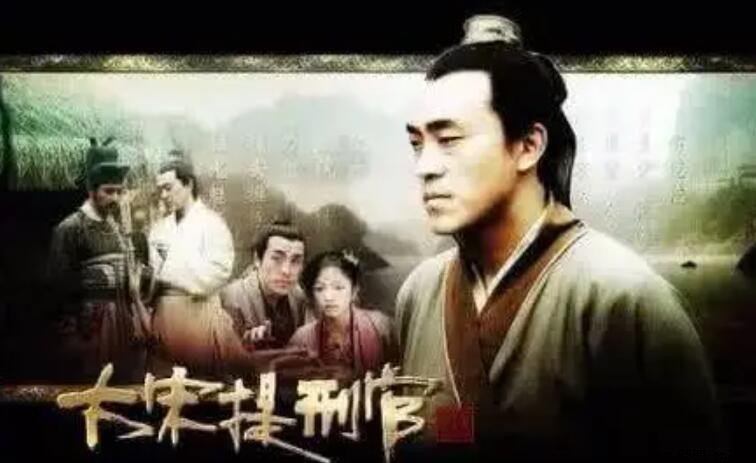 提刑官相當於現在什麼官?宋朝的司法監察職位對應現代職務