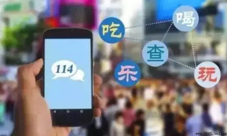 打114是否收费？114电话收费标准详解