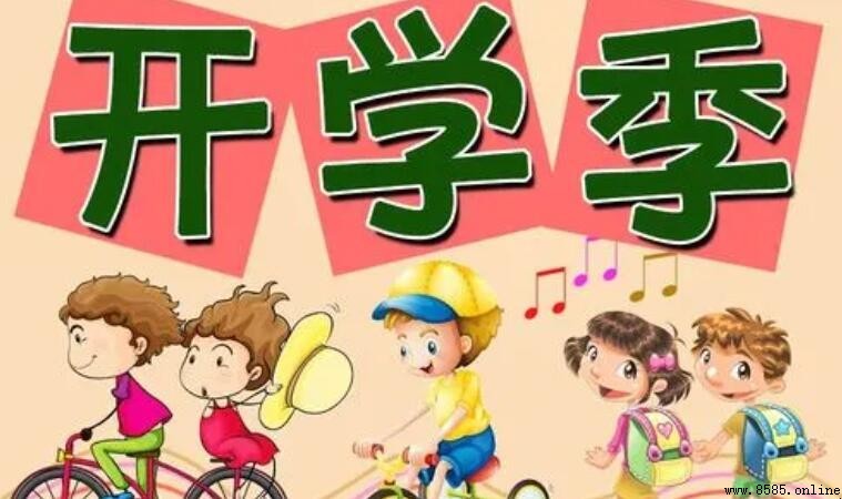 適合開學發的朋友圈文案集
