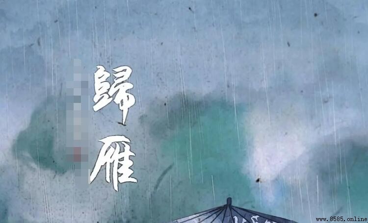 《歸雁》原文與譯文：杜甫的鄉愁詩