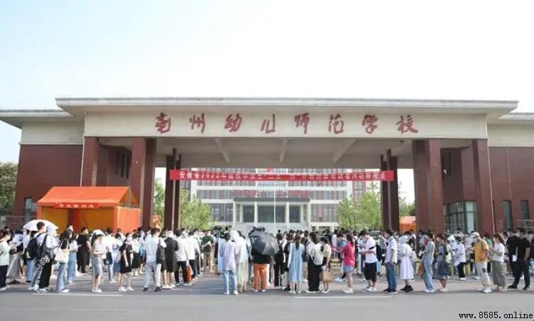 亳州幼儿师范学校地址在哪里