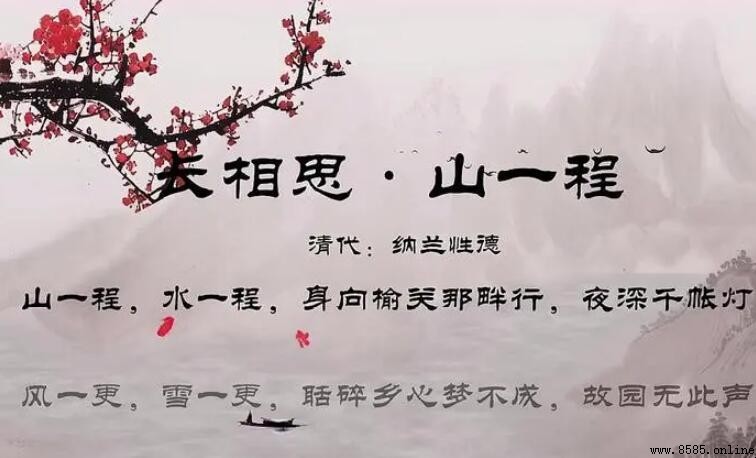 聒碎鄉心夢不成的「聒」是什麼意思?