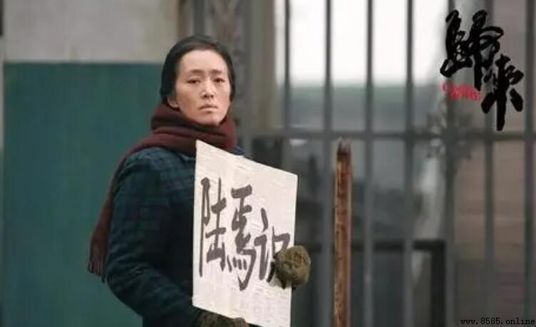 《歸來》演員表