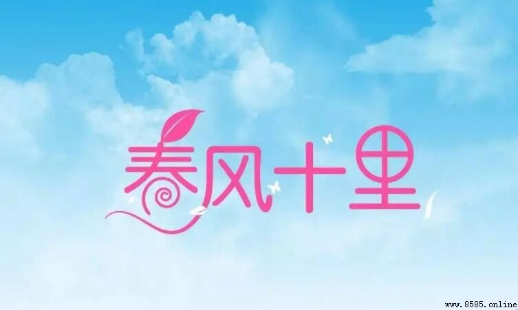 春風十里原文及含義