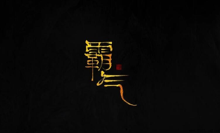 霸氣的意思
