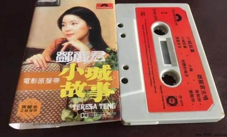 鄧麗君《小城故事》創作背景解析