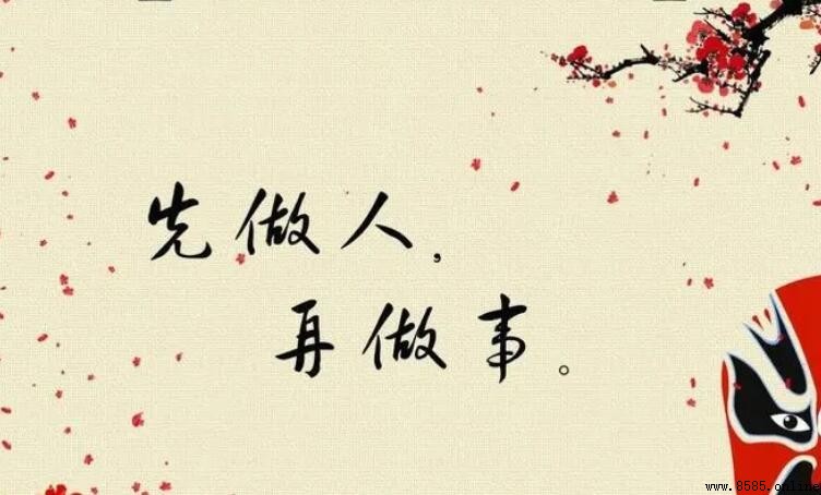 待人处事的经典句子精选