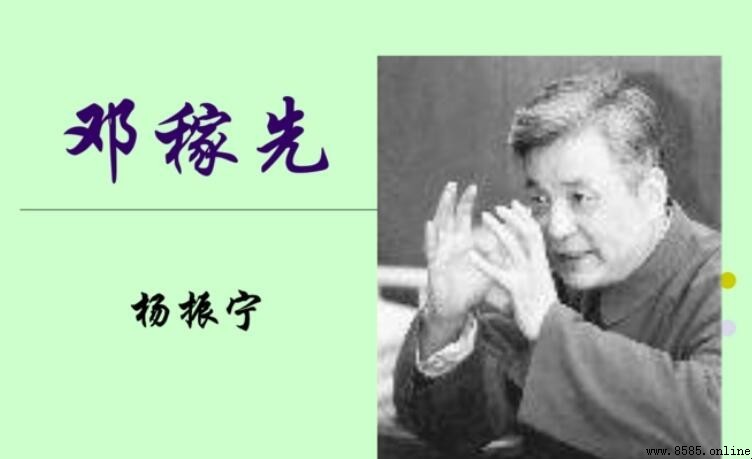 《邓稼先》读后感写作指南与范文