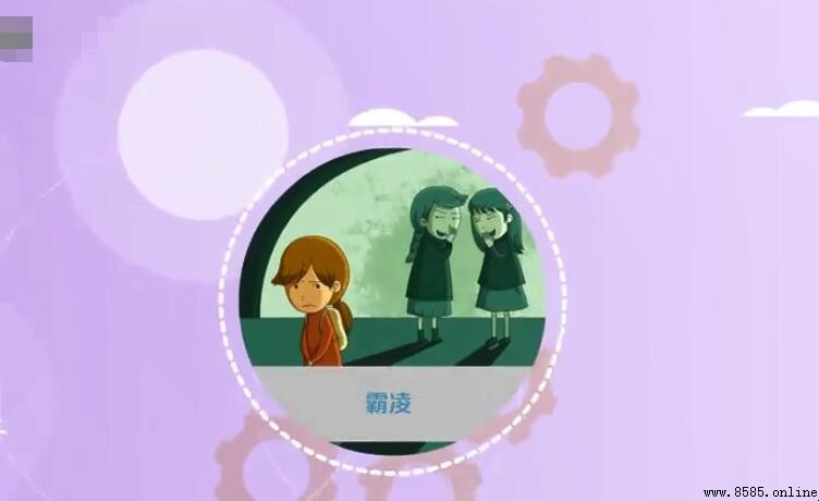 什麼是霸凌?定義、表現形式與影響解析