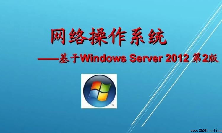 操作系統的五大功能是什麼