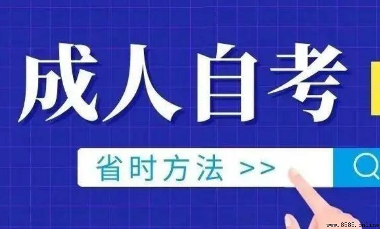 成人自考科目數量及類型詳解