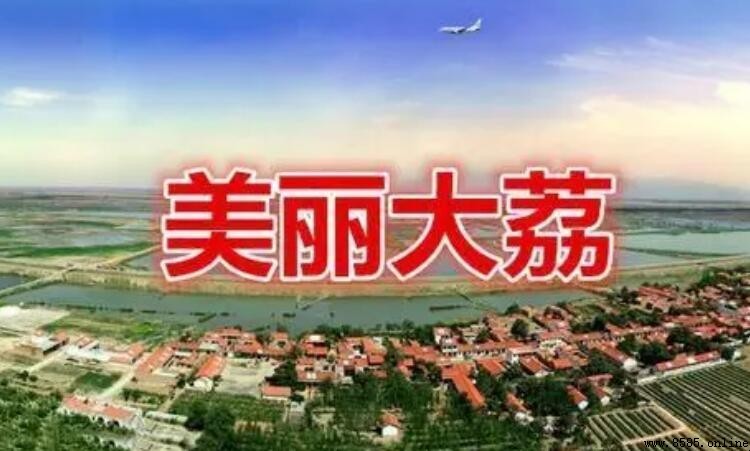 大荔县邮政编码是多少