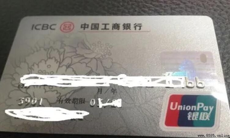工行貸記卡與信用卡差別在哪？一文告訴你
