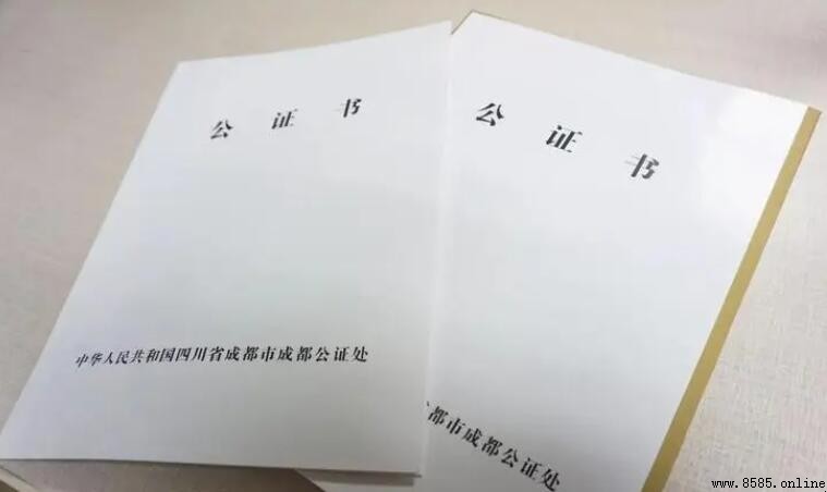學歷公證是否必須本人?相關流程與注意事項