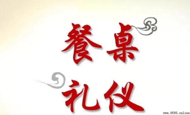 餐桌礼仪作文怎么写