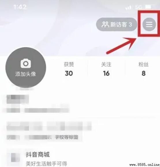 抖音號註銷步驟詳解