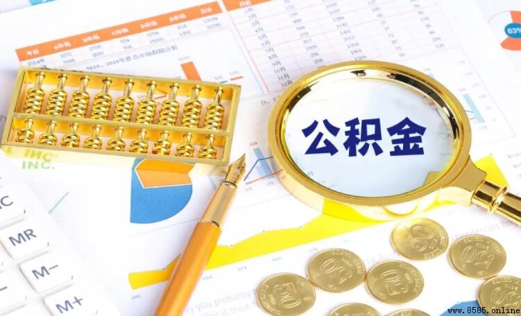 盈餘公積金的用途是什麼