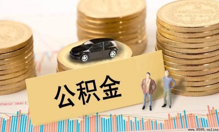 法定公积金的用途有哪些