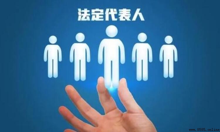 法定代表人是老板嗎?解析企業法定代表人的角色與責任