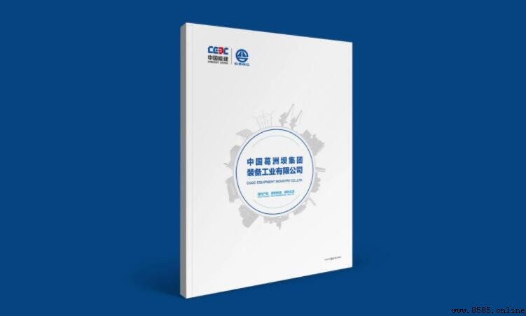 葛洲坝集团是央企吗