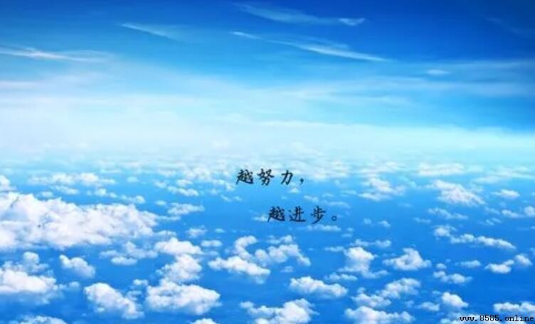 形容積極向上的成語有哪些