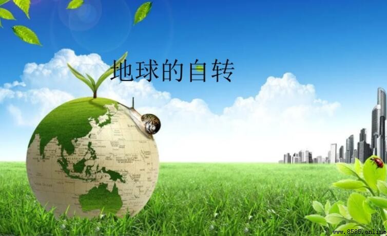 地球自轉的動力來源解析