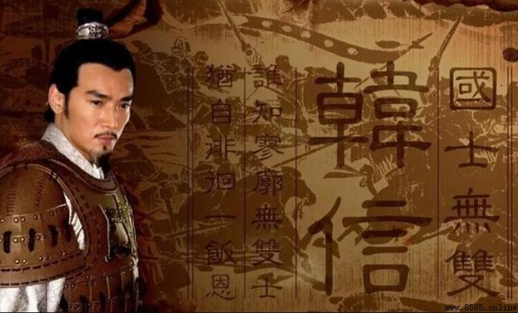《韩信始为布衣时》原文及白話翻譯