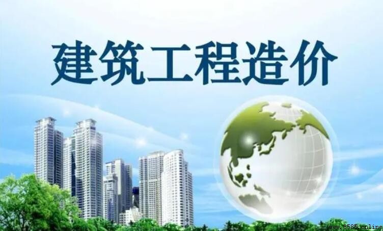 工程造價由哪些部分組成