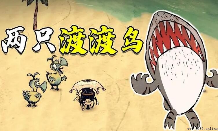 《棄荒》渡渡鳥用途解析:蛋、羽毛與繁殖技巧