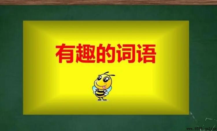 叽叽呱呱的拟声词有哪些