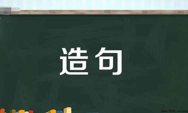 花朵造句指南：15個實用例句解析