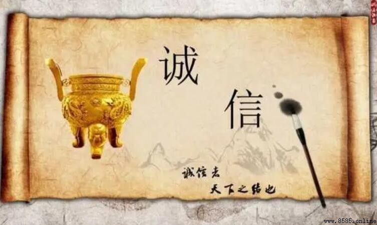 關於誠信的古詩有哪些