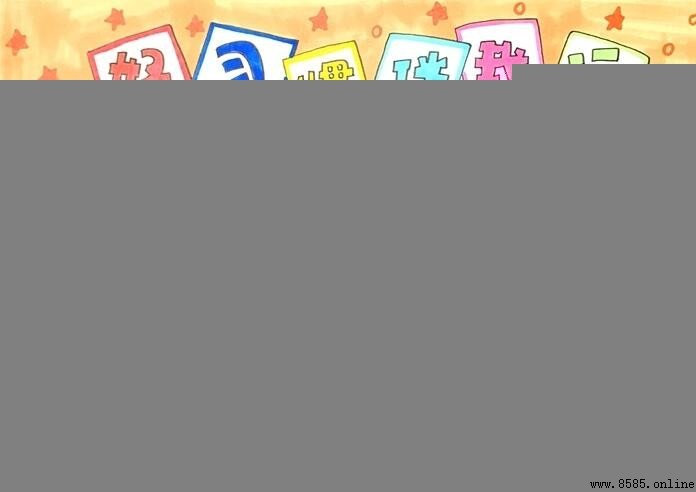 好習慣伴我行:一步步教你畫出精美手抄報