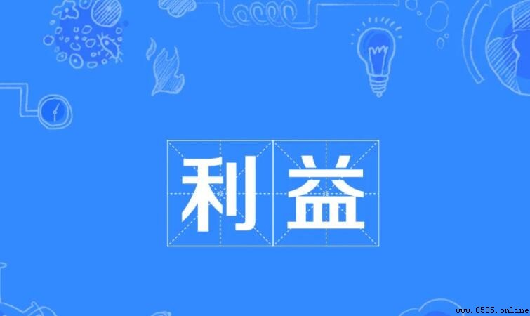 關於利益的名言警句：思想與智慧的精華