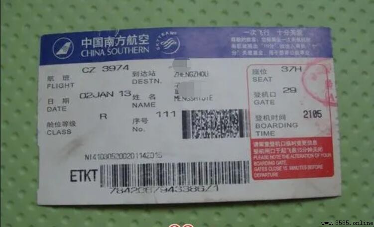 遺失機票可以重新列印嗎?