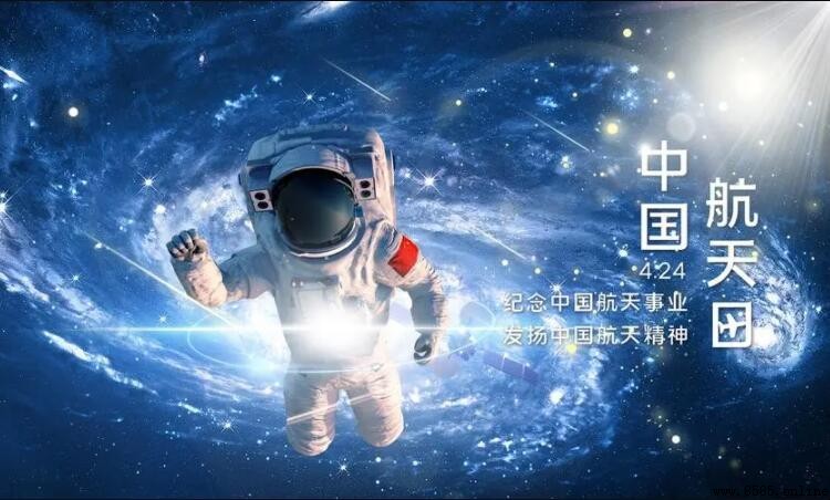航天三大精神是什麼