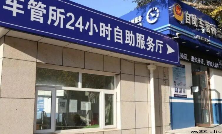 苏州车管所人工客服电话查询