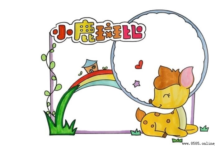 小鹿斑比读书卡制作教程