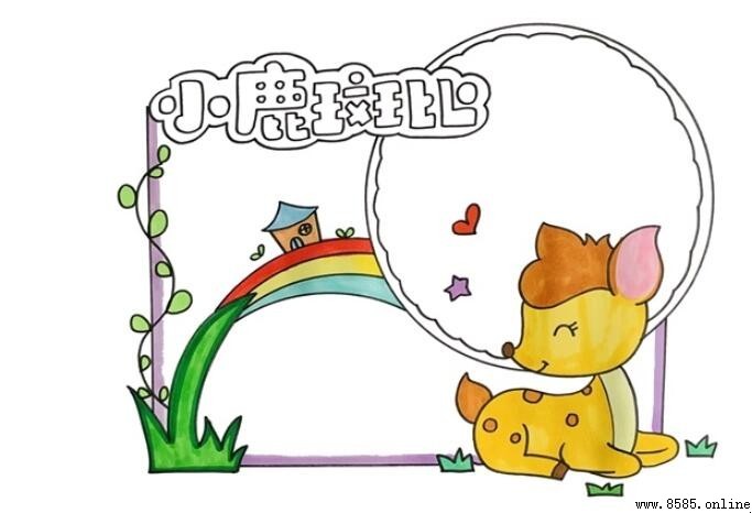 小鹿斑比读书卡制作教程