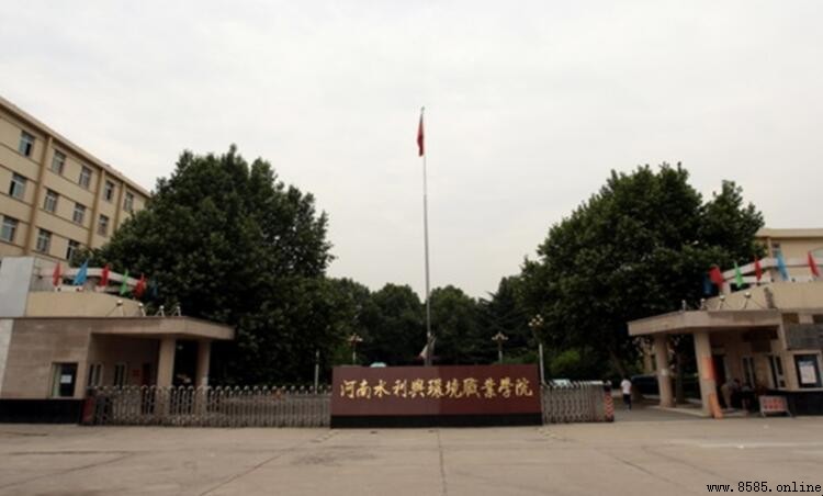 河南水利与环境职业学院是几本