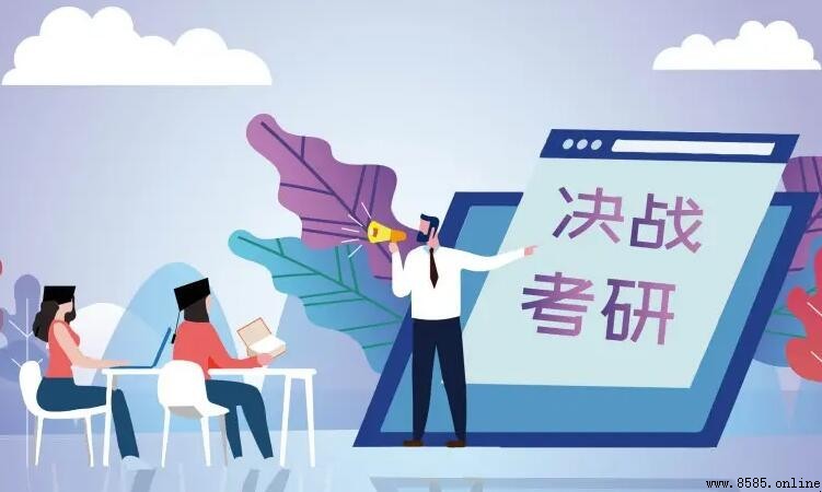上海財經大學考研難度解析