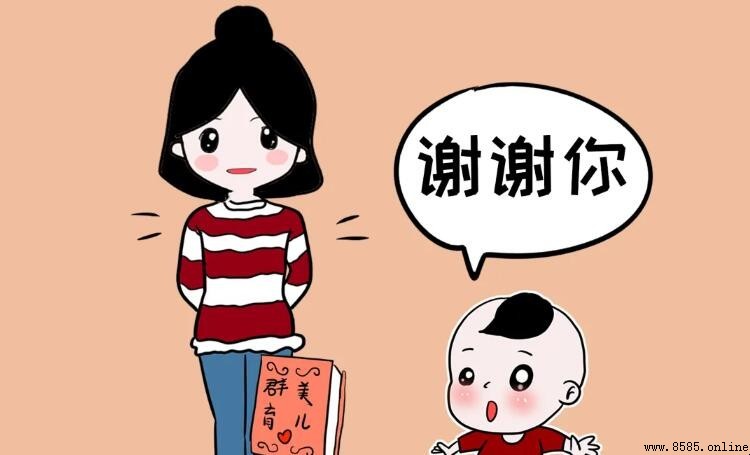 如何优雅回应别人的「謝謝」?4種情境對應回復指南